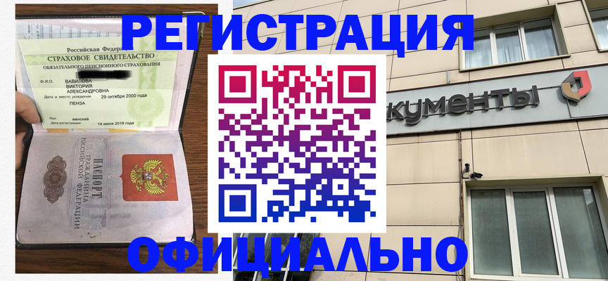 регистрация для школы в Карабулаке