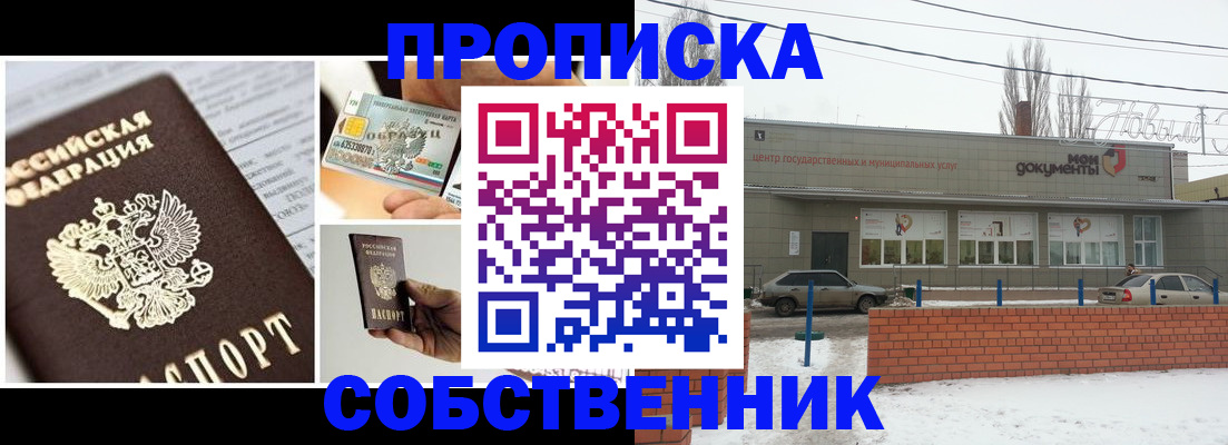 регистрация для школы в Карабулаке